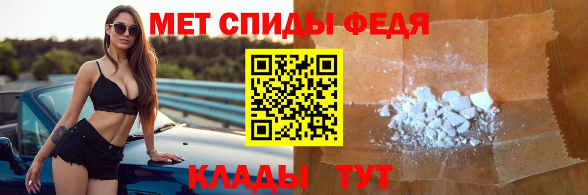 Amphetamine VHQ Северск