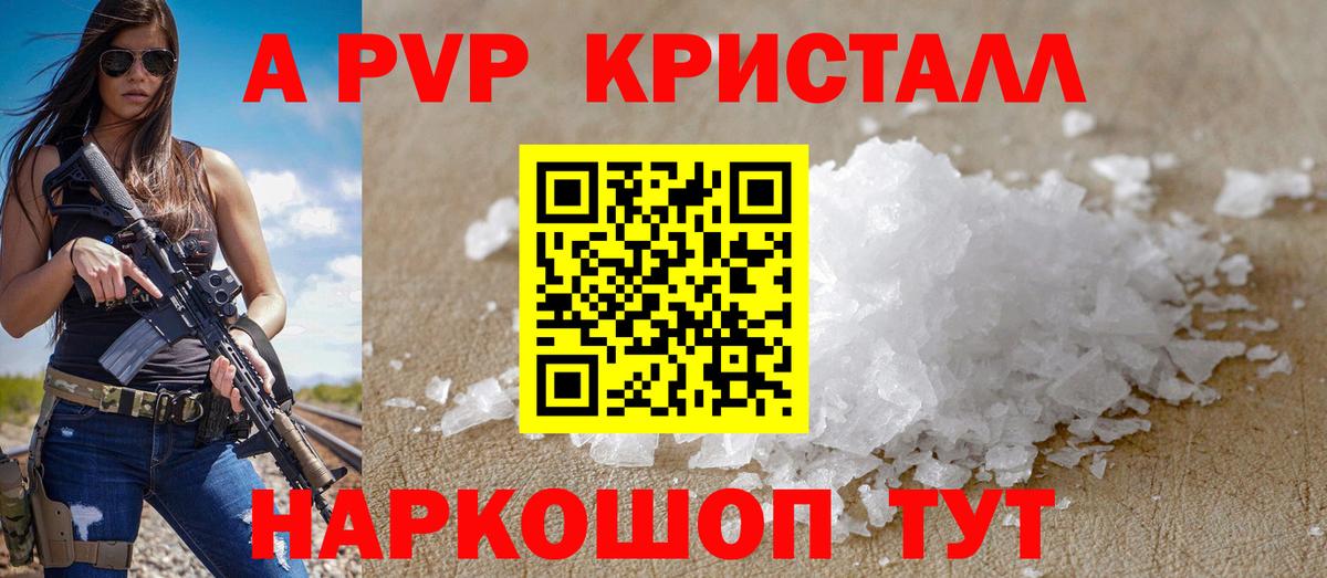 Alfa_PVP СК КРИС  Вход с VPN  Северск 