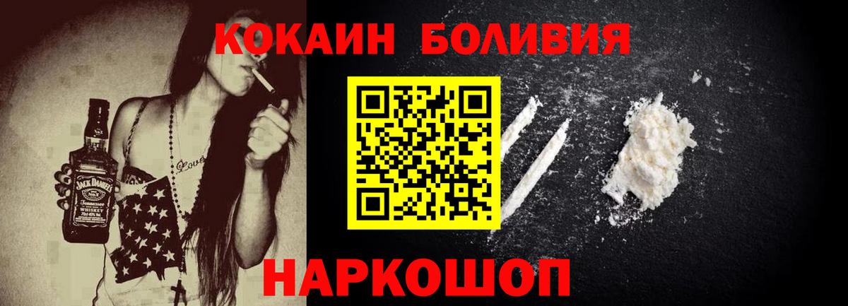 цена   КОКАИН 98%  Кокаин Колумбийский  Вход с VPN  Северск 