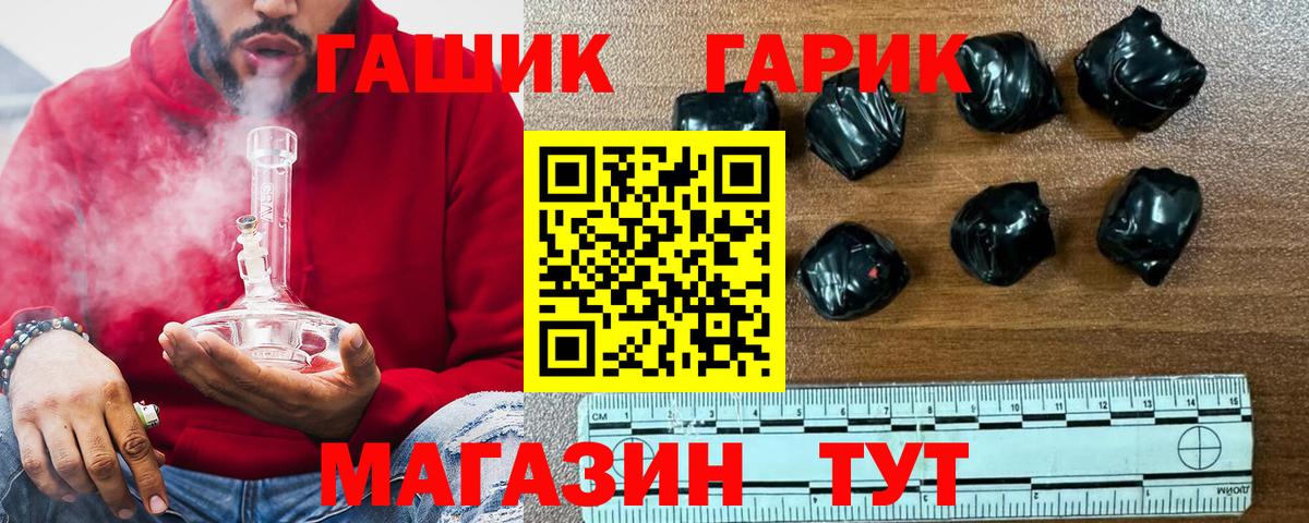 Северск  Гашиш AMNESIA HAZE  Гашиш Premium  Вход с VPN 