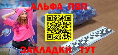 прущий лед Рыбинск