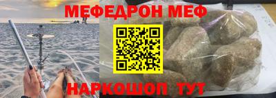 прущий лед Рыбинск