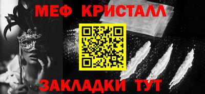 круглые Рузаевка