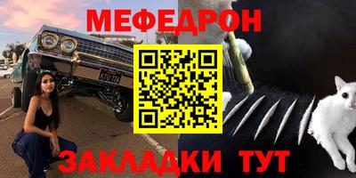 прущий лед Рыбинск