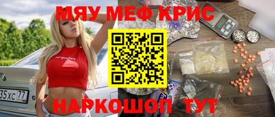 прущий лед Рыбинск