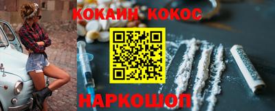 прущий лед Рыбинск