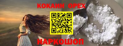 прущий лед Рыбинск