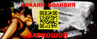 прущий лед Рыбинск