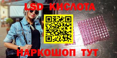 круглые Рузаевка