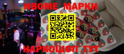 круглые Рузаевка