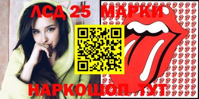 прущий лед Рыбинск