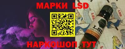 прущий лед Рыбинск