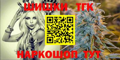 тгк Рязань