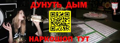 прущий лед Рыбинск