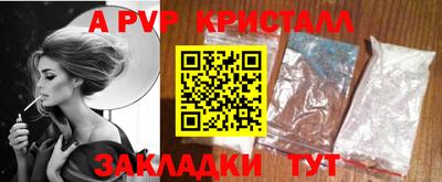 круглые Рузаевка