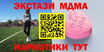 тгк Рязань