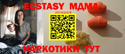 круглые Рузаевка