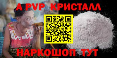 прущий лед Рыбинск