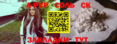 круглые Рузаевка