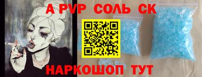 прущий лед Рыбинск