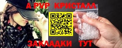прущий лед Рыбинск