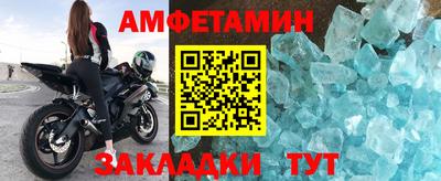 круглые Рузаевка
