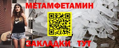 прущий лед Рыбинск