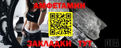 прущий лед Рыбинск
