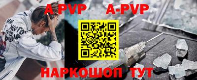 прущий лед Рыбинск