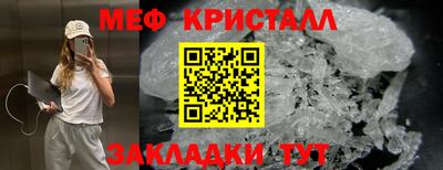 круглые Рузаевка