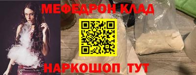 тгк Рязань