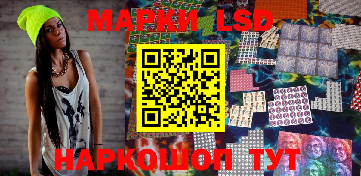 Марки NBOMe  Вход с VPN  Наркотические марки 1,5мг  Северск  Наркотические марки 1,5мг 