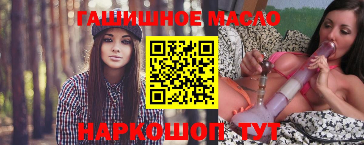 Дистиллят ТГК Wax  Вход с VPN  Северск  ТГК концентрат 